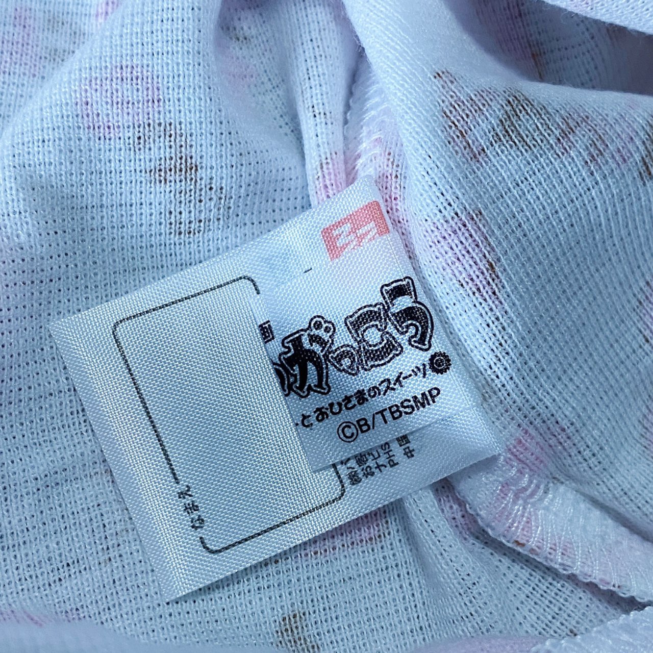 Y2K The Bears School Tee Sz XS