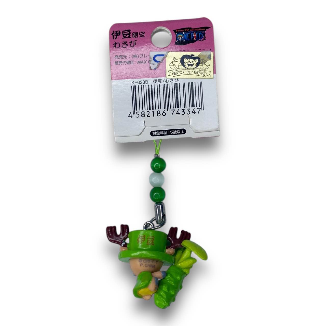 2010s One Piece Chopper Phone Strap New