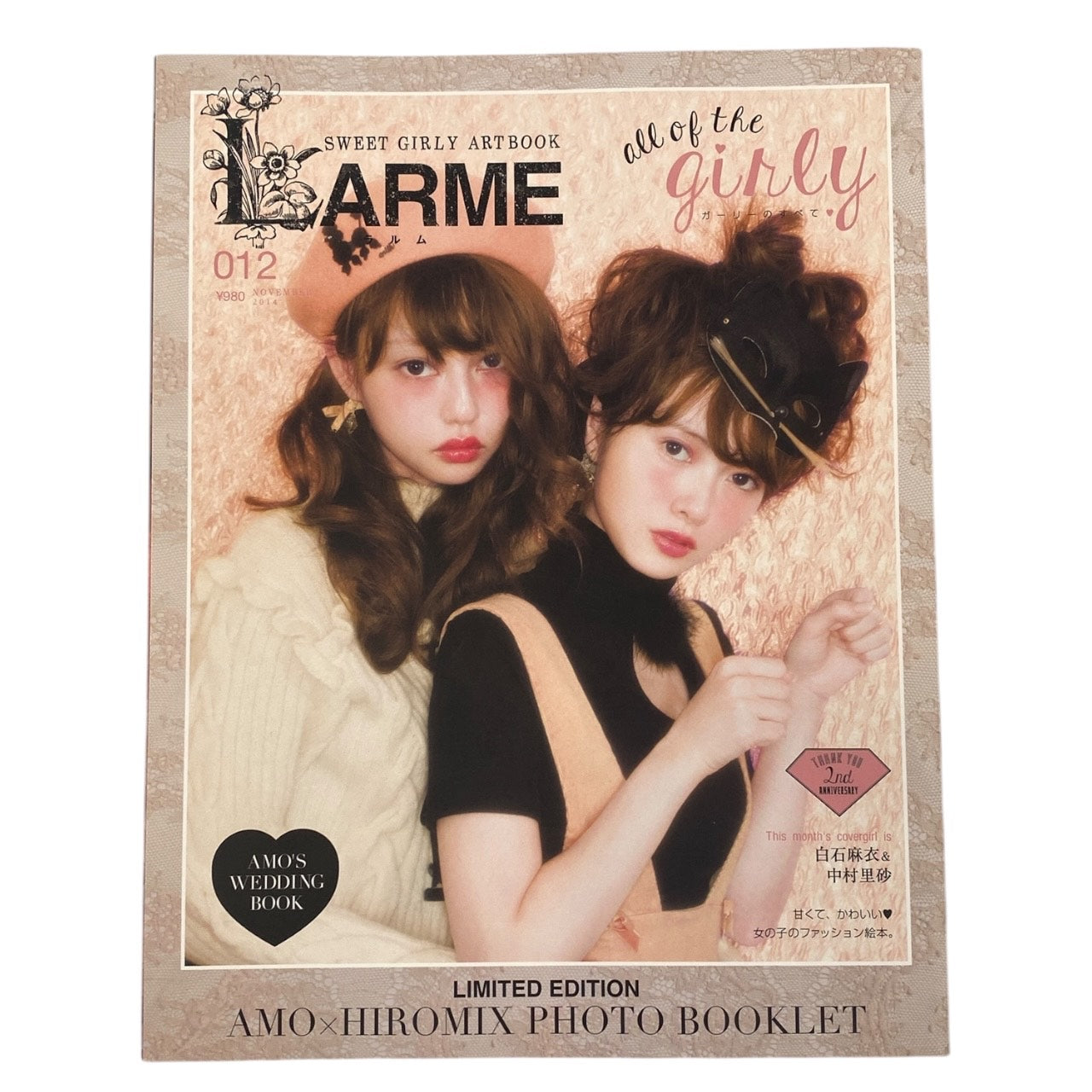 Larme Girly Shoujo Fashion Magazine - November 2015