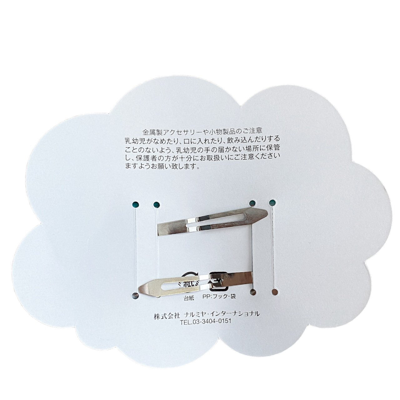 Y2K 2000s Deadstock Angel Blue Hair Clip Set