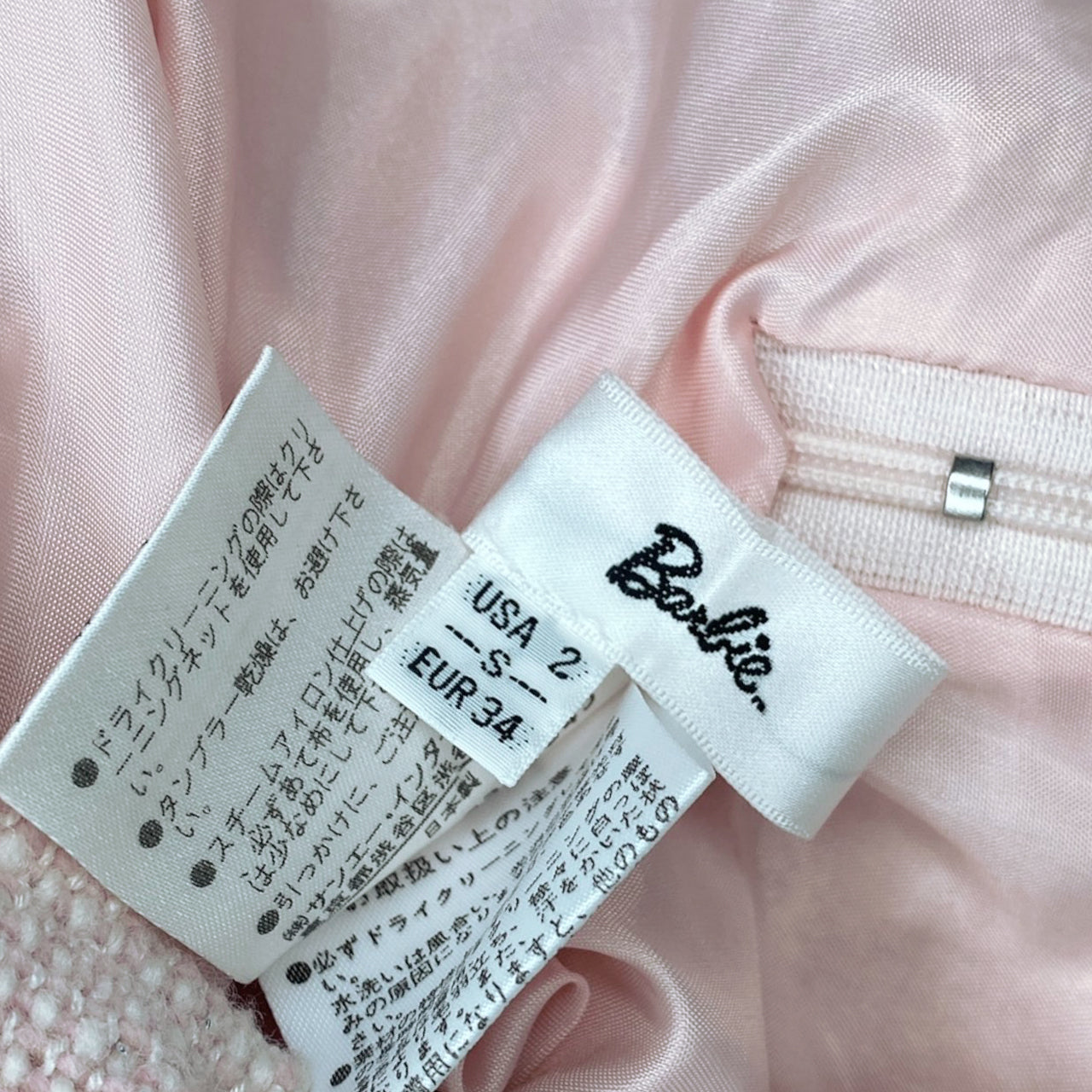 Y2K Barbie Coquette Pink Layered Skirt Sz XS/S
