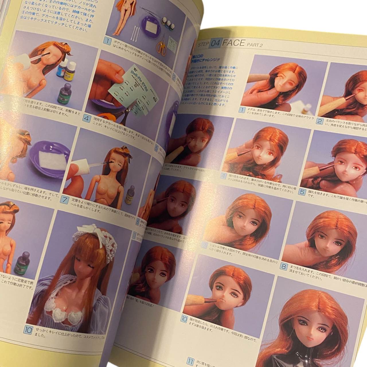 Y2K Retro Japan Dolls/BJD Book