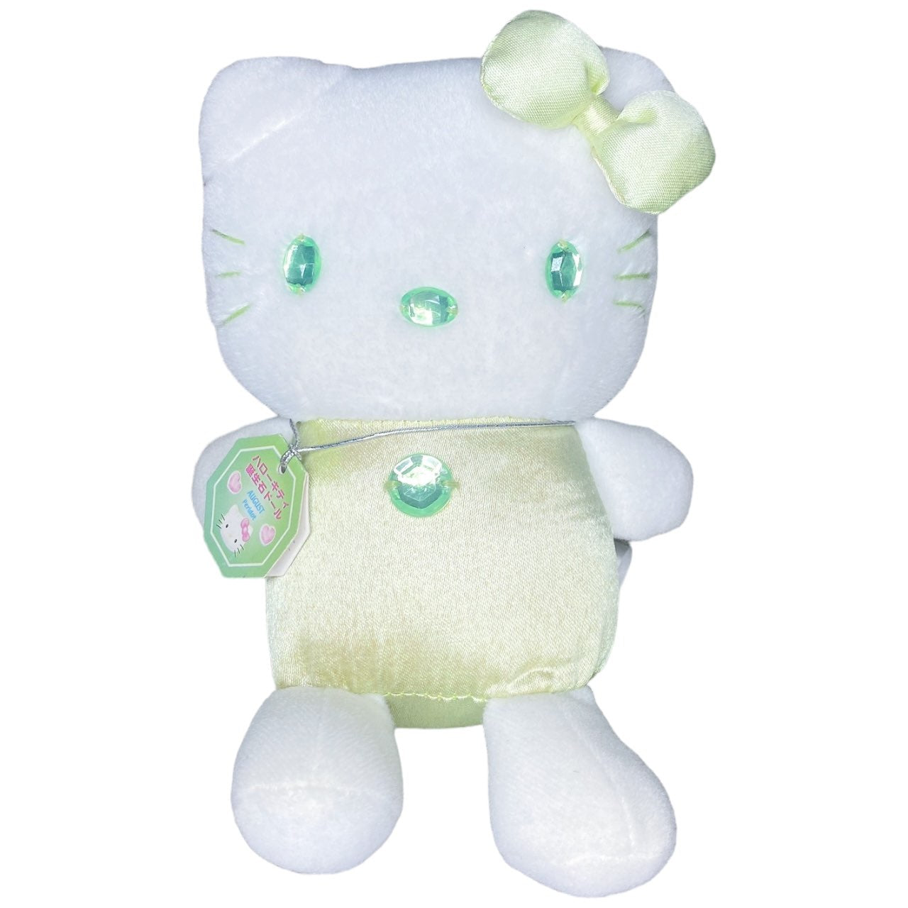 2002 Sanrio Hello Kitty Birthstone Plush - August Peridot