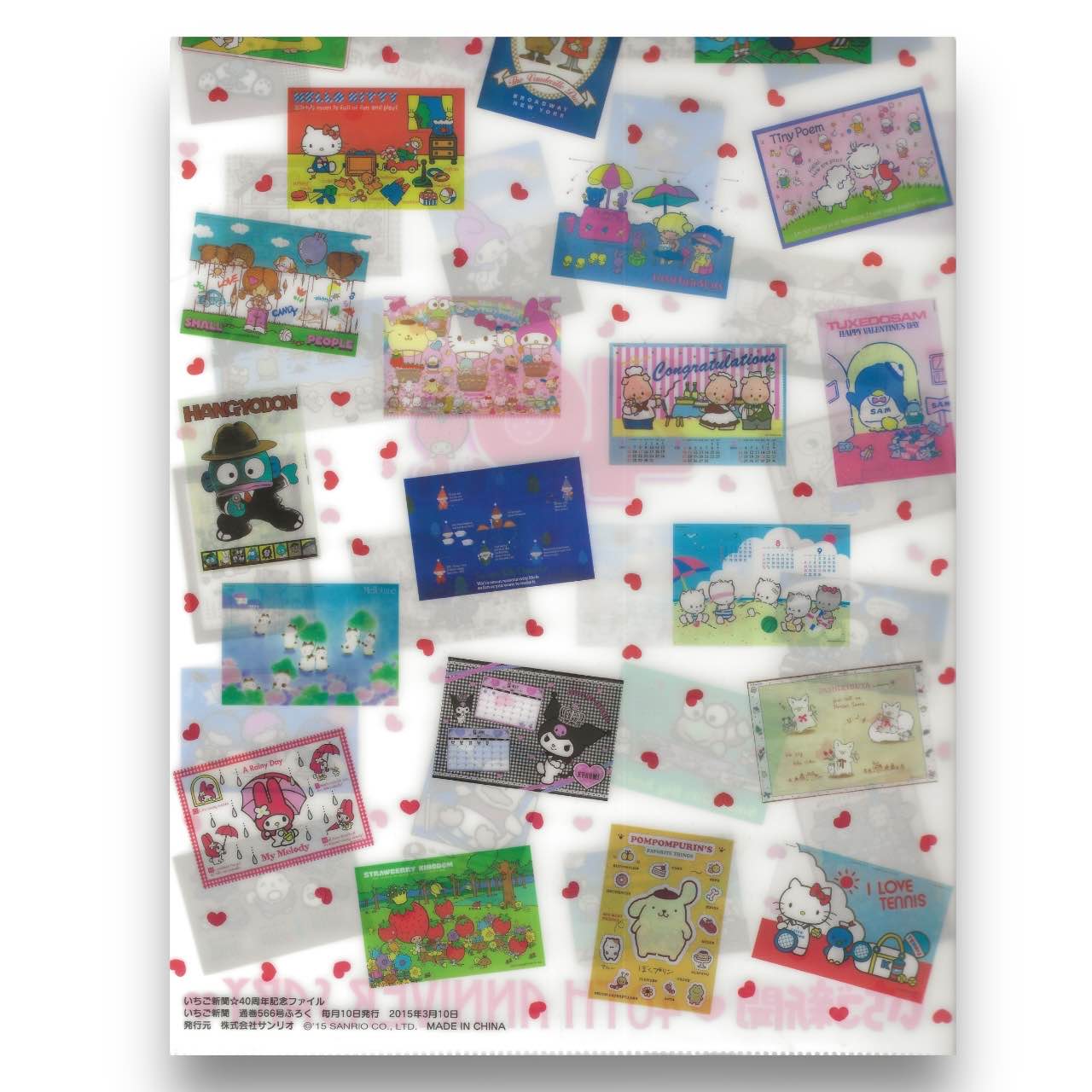 2010s Sanrio Characters File Folder