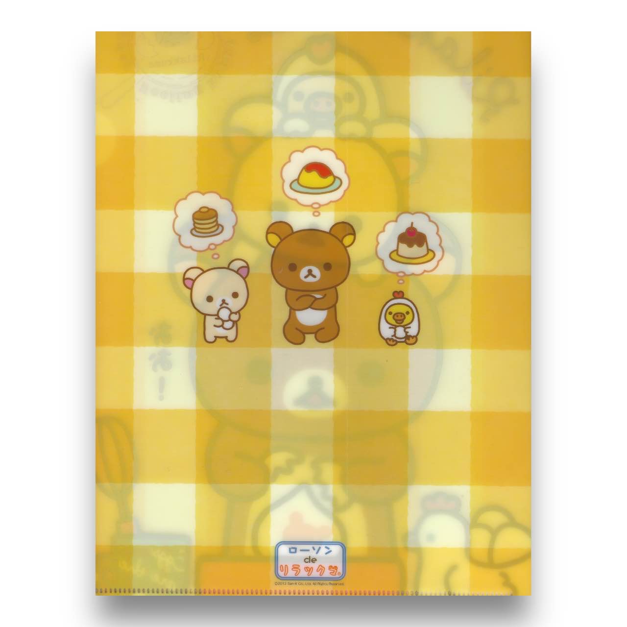 2010s San-X Rilakkuma File Folder
