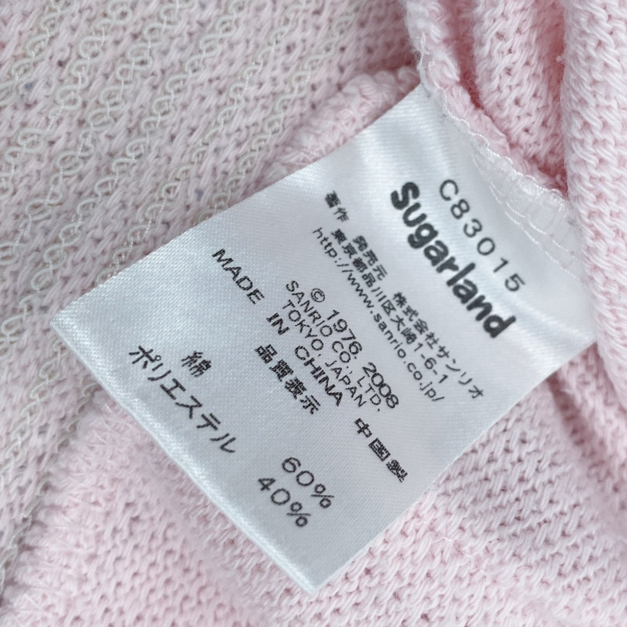 2008 Sanrio Sugarland Coquette Hello Kitty Cropped Hoodie Sz S