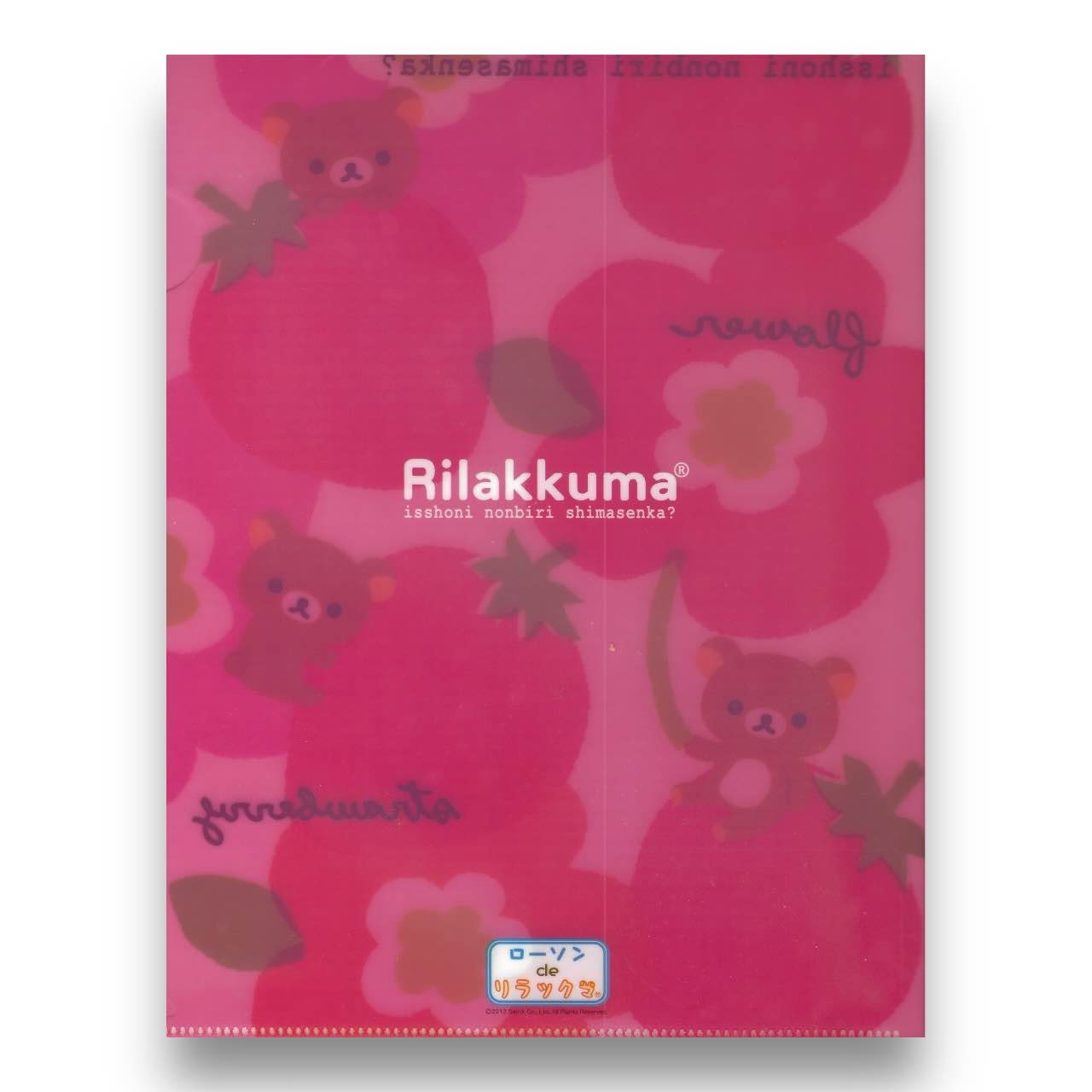 2010s San-X Rilakkuma File Folder