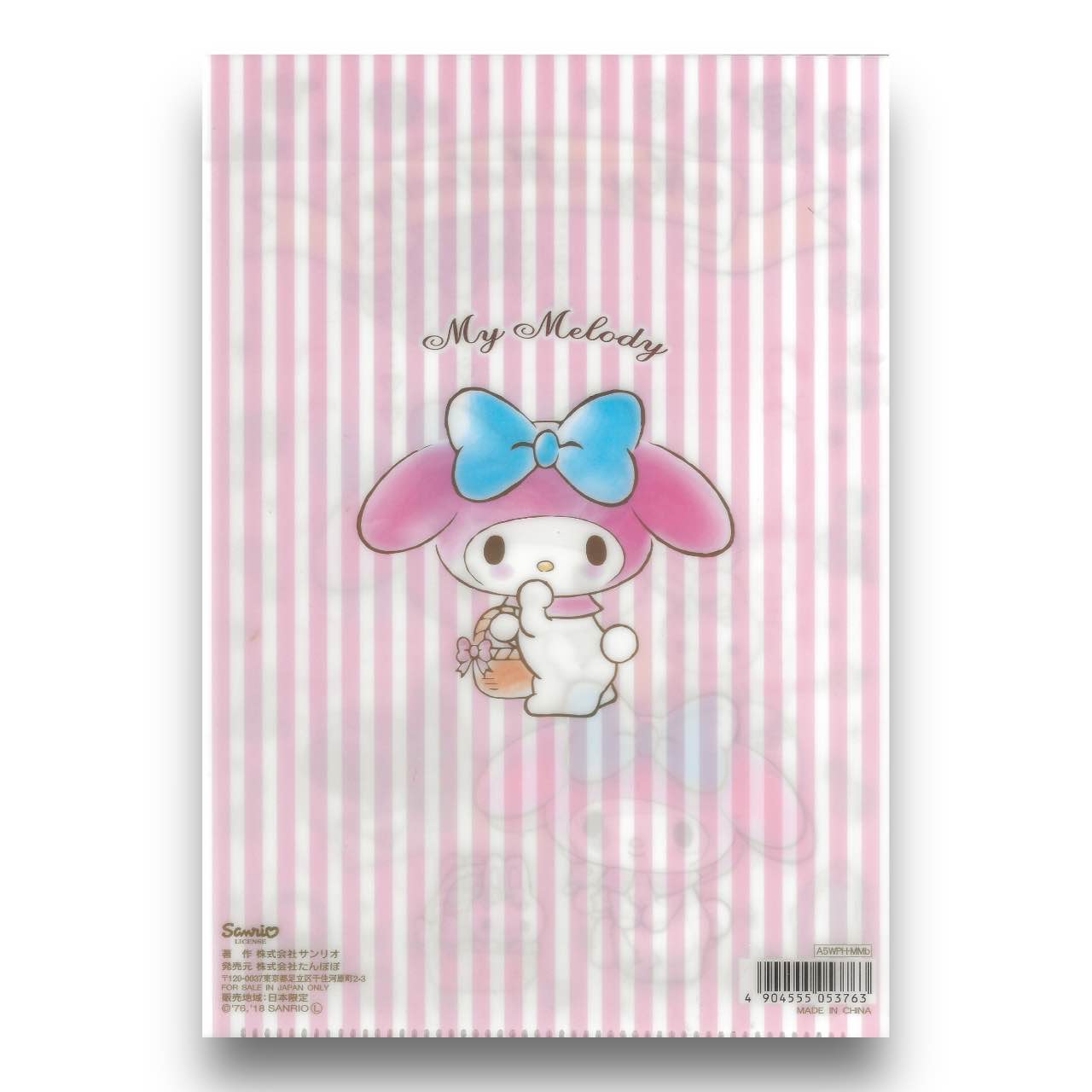 2010s Sanrio Character Mini File Folder