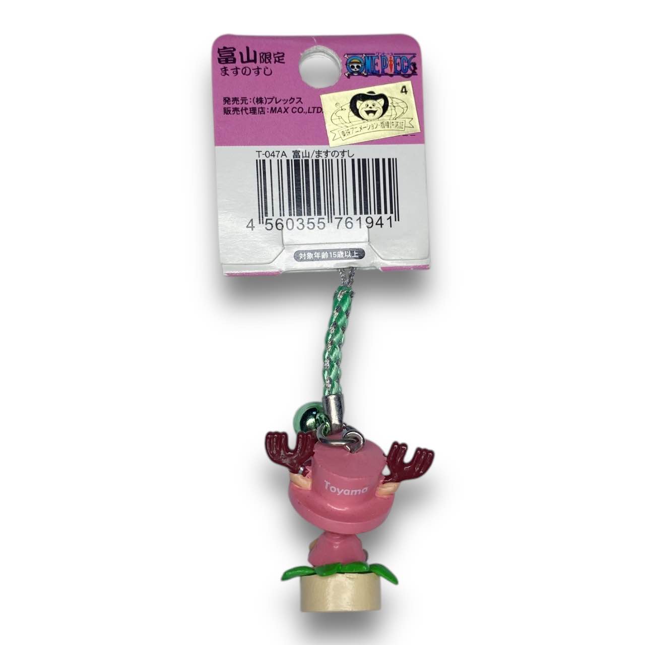 2010s One Piece Chopper Phone Strap New