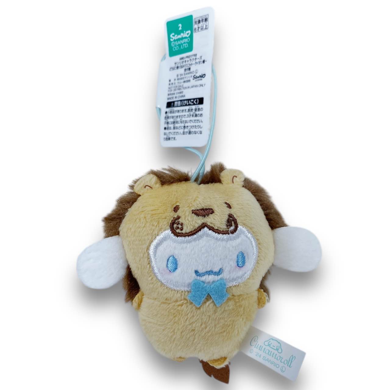 New Sanrio Lion Kigurumi Plush Strap - Cinnamoroll