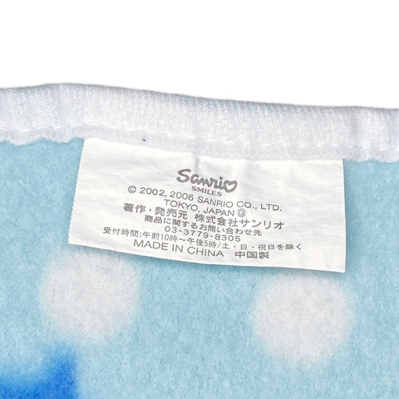 2006 Sanrio Cinnamoroll Kawaii Fleece Blanket Throw