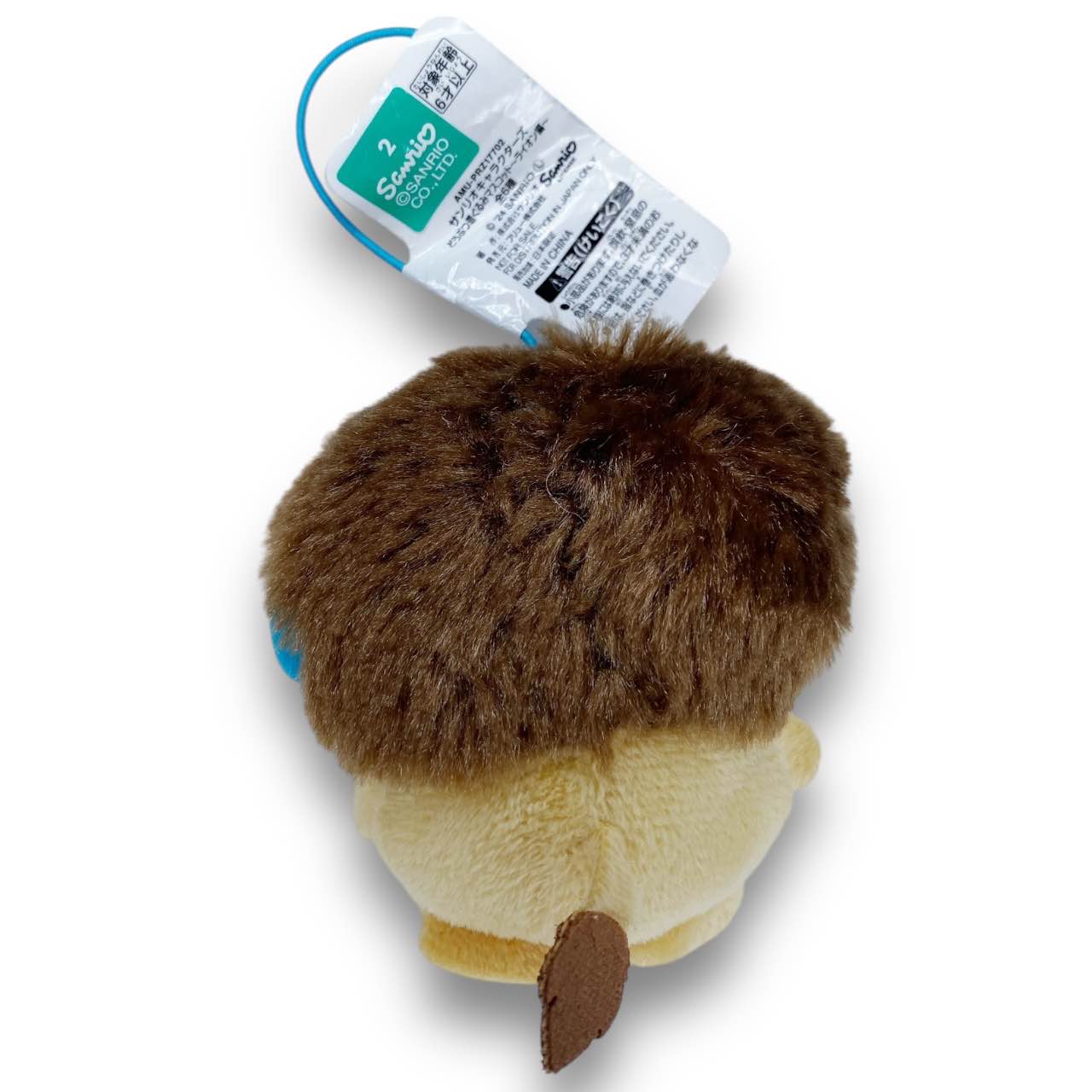 New Sanrio Lion Kigurumi Plush Strap - Hanyodon