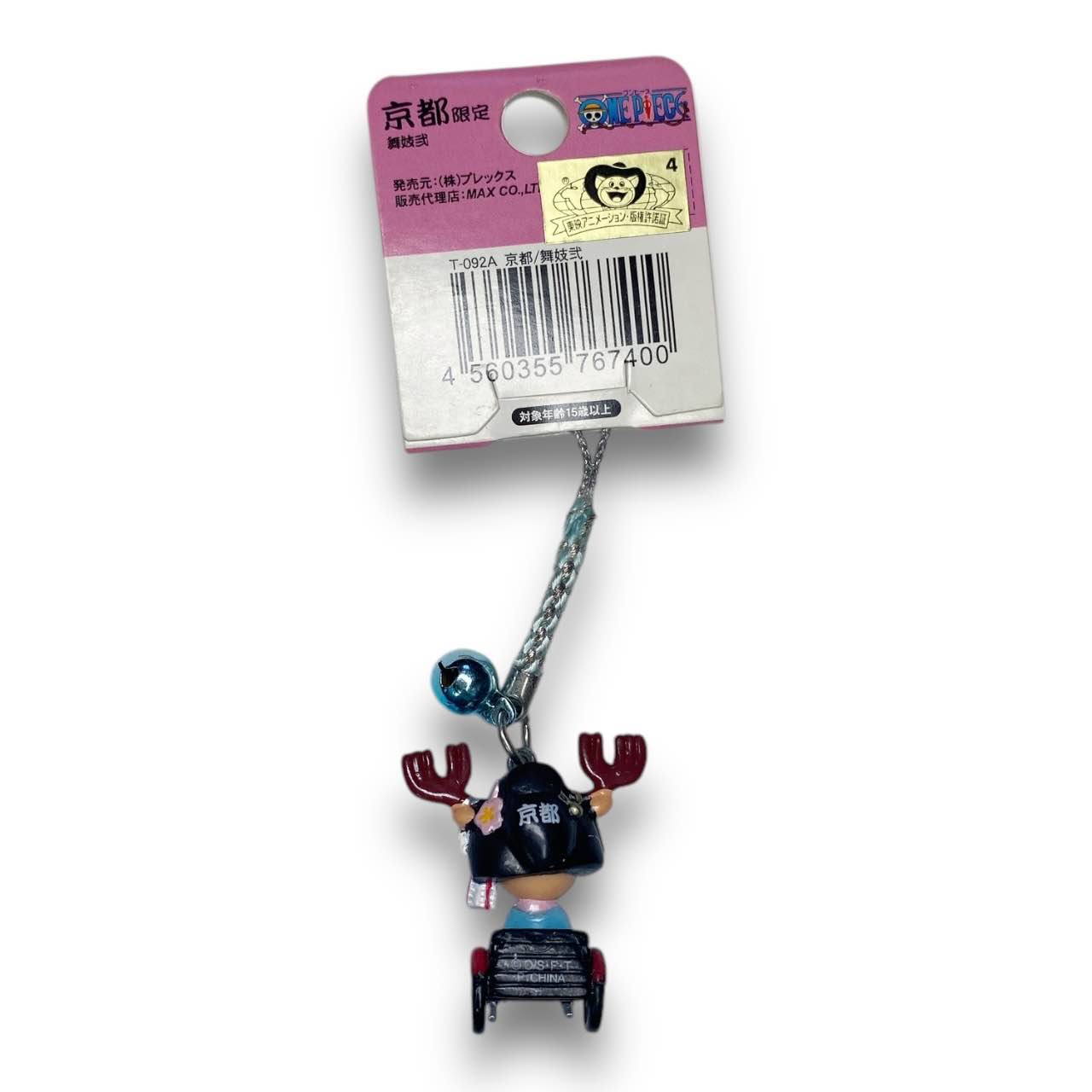 2010s One Piece Chopper Phone Strap New