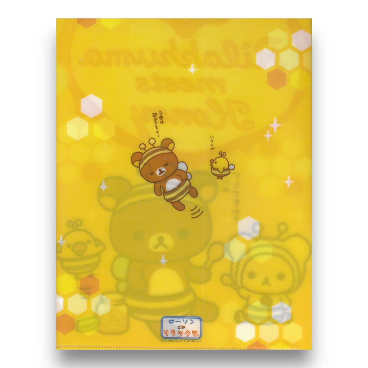 2010s San-X Rilakkuma File Folder