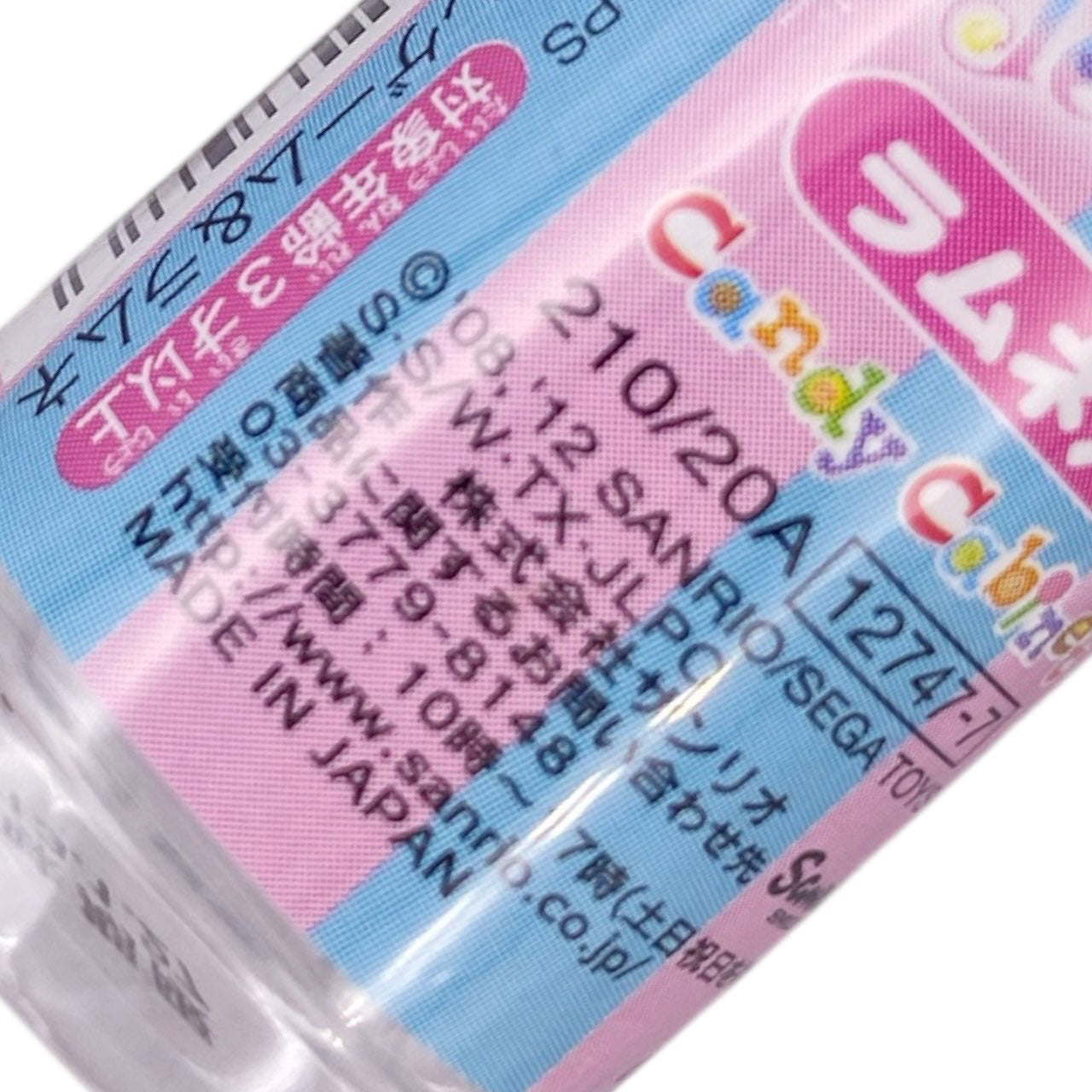 2012 Sanrio Jewelpet Basketball Game Toy Candy Dispenser