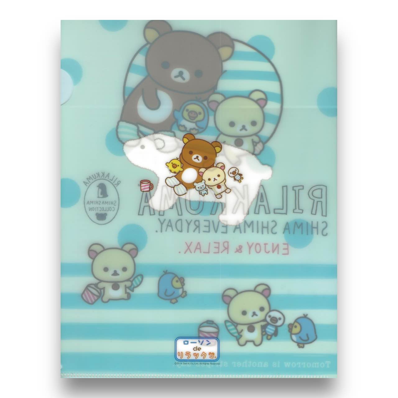 2010s San-X Rilakkuma File Folder