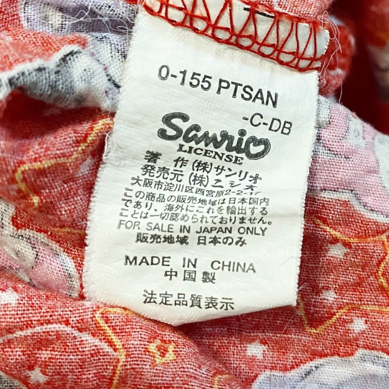 Y2K Sanrio My Melody Kuromi Top Sz XS/S