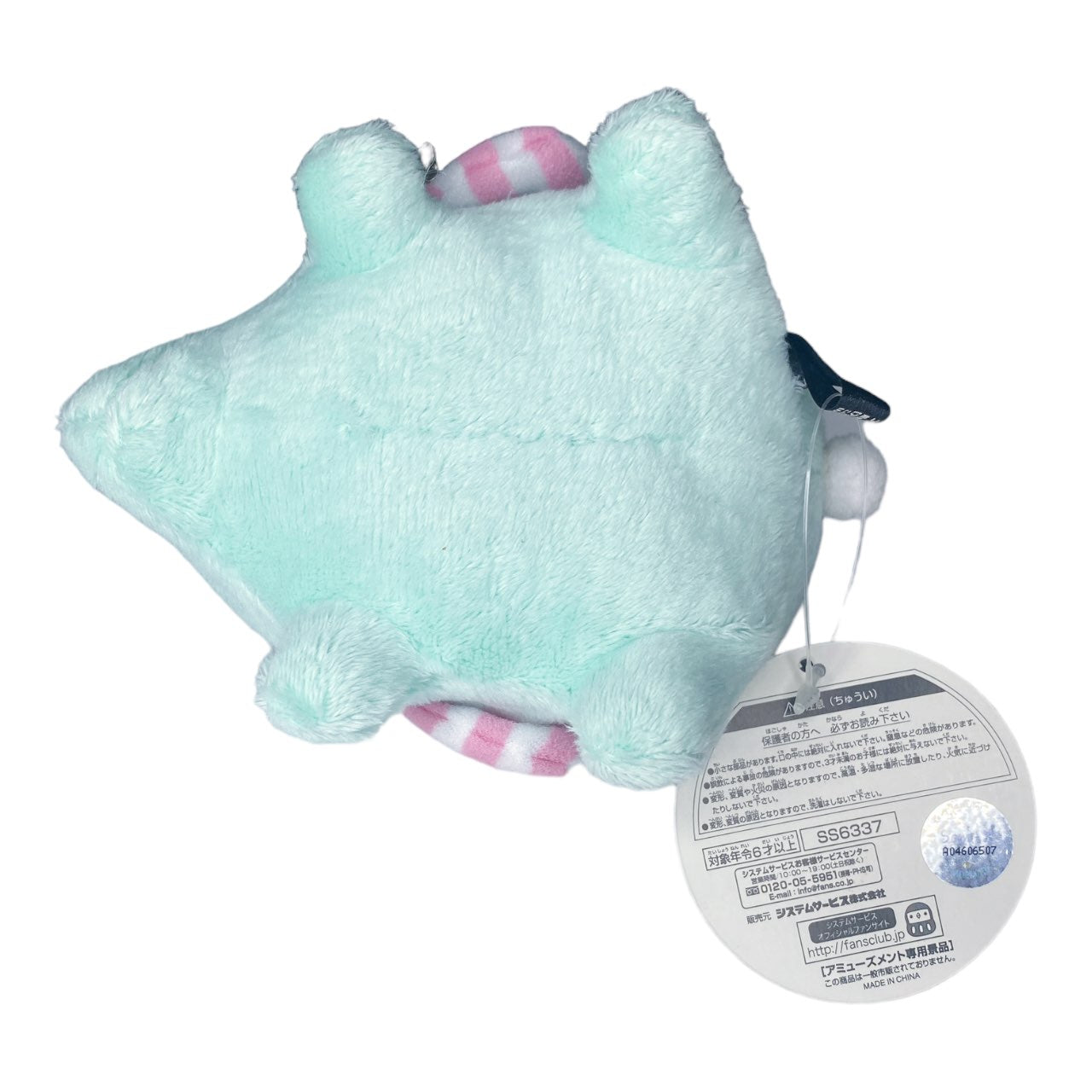 New 2010s Rare Japan San-x Sentimental Circus Plush
