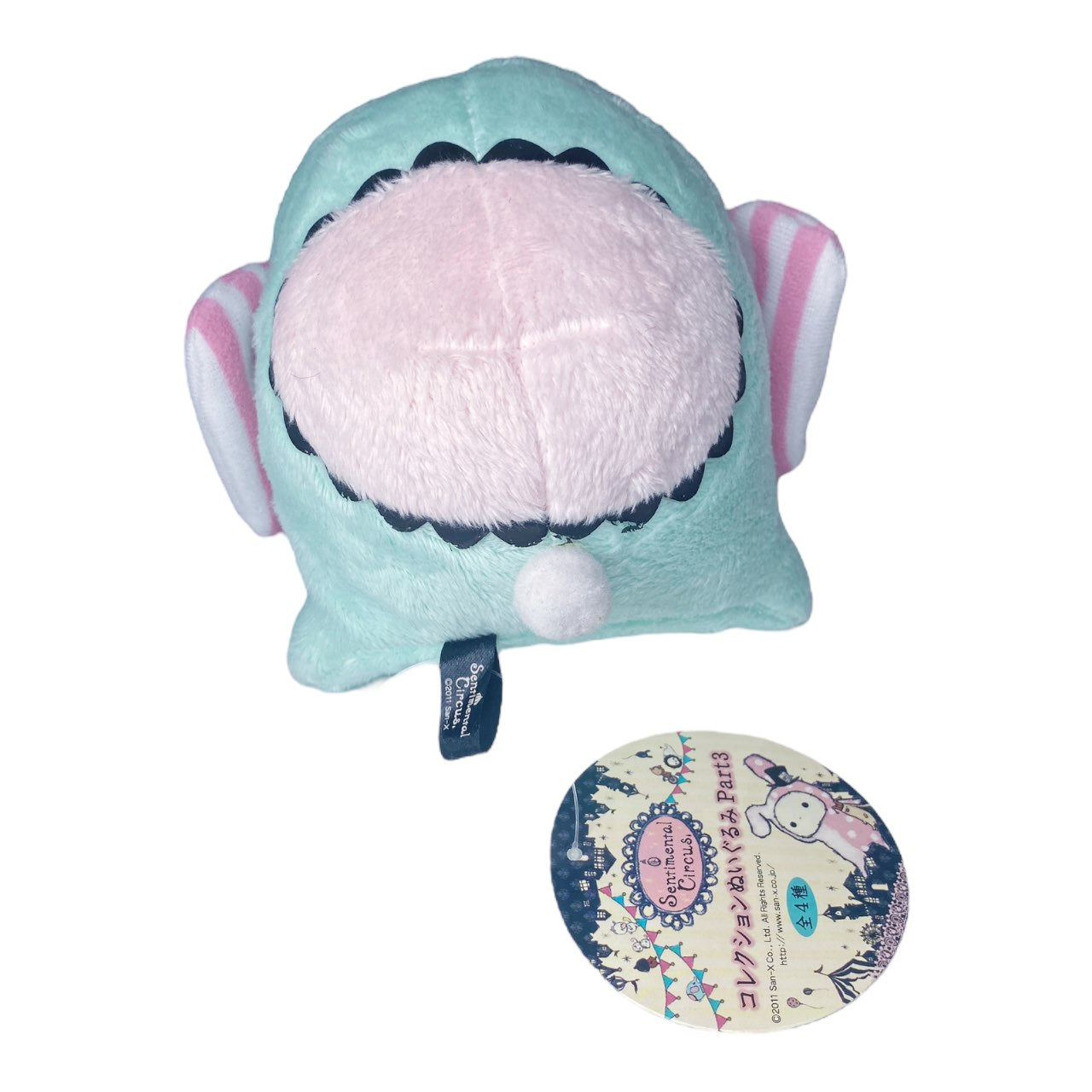 New 2010s Rare Japan San-x Sentimental Circus Plush