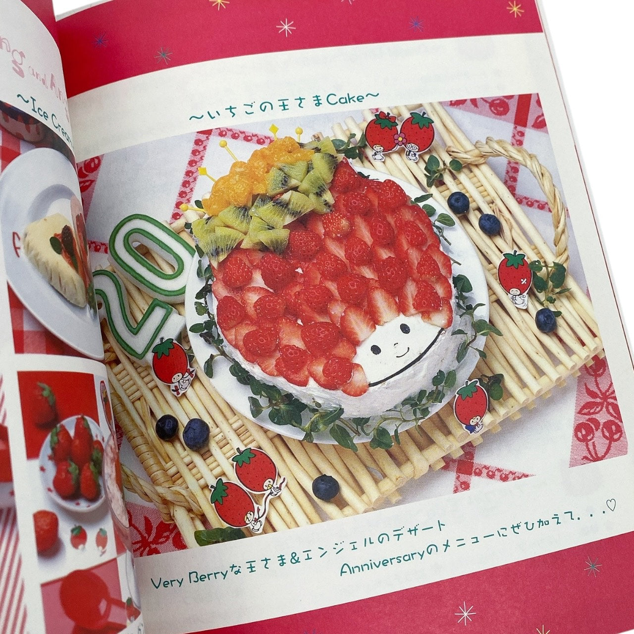 1999 Sanrio Vintage Love Love Cooking Cookbook