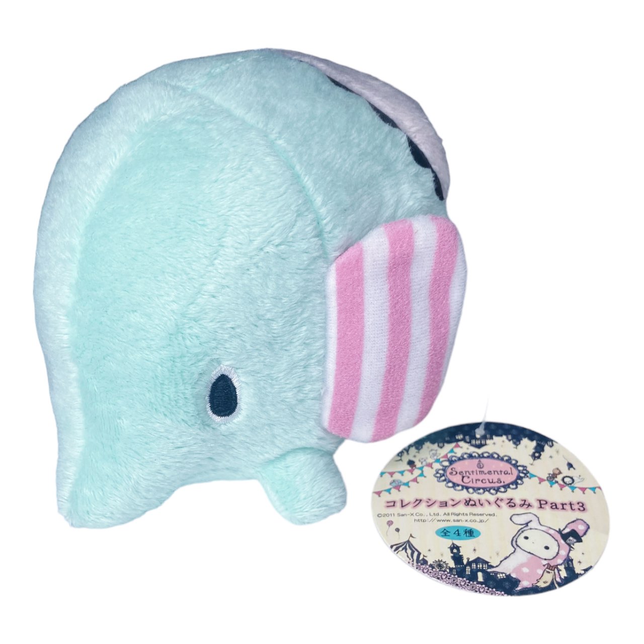 New 2010s Rare Japan San-x Sentimental Circus Plush