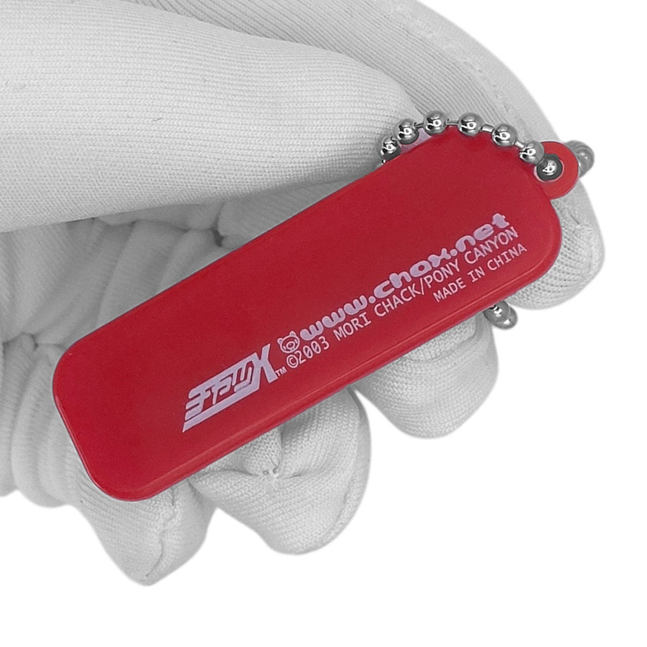 2003 Gloomy Bear Character Charm Keychain - Dogtag Logo