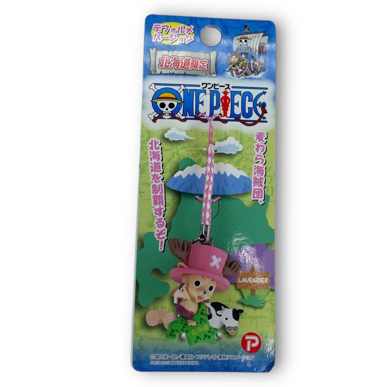 2010s One Piece Chopper Phone Strap New