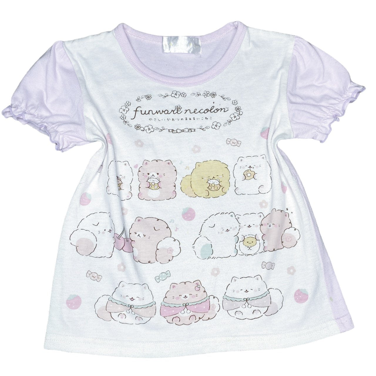 San-X Rare Kawaii Funwari Necolon Cats Pj Top Sz XS/S