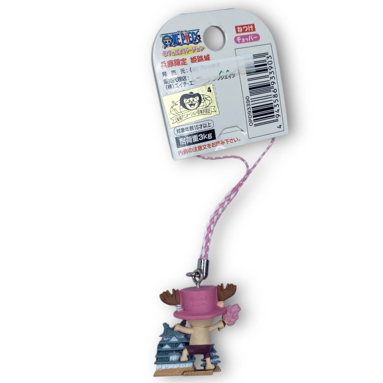 2010s One Piece Chopper Phone Strap New