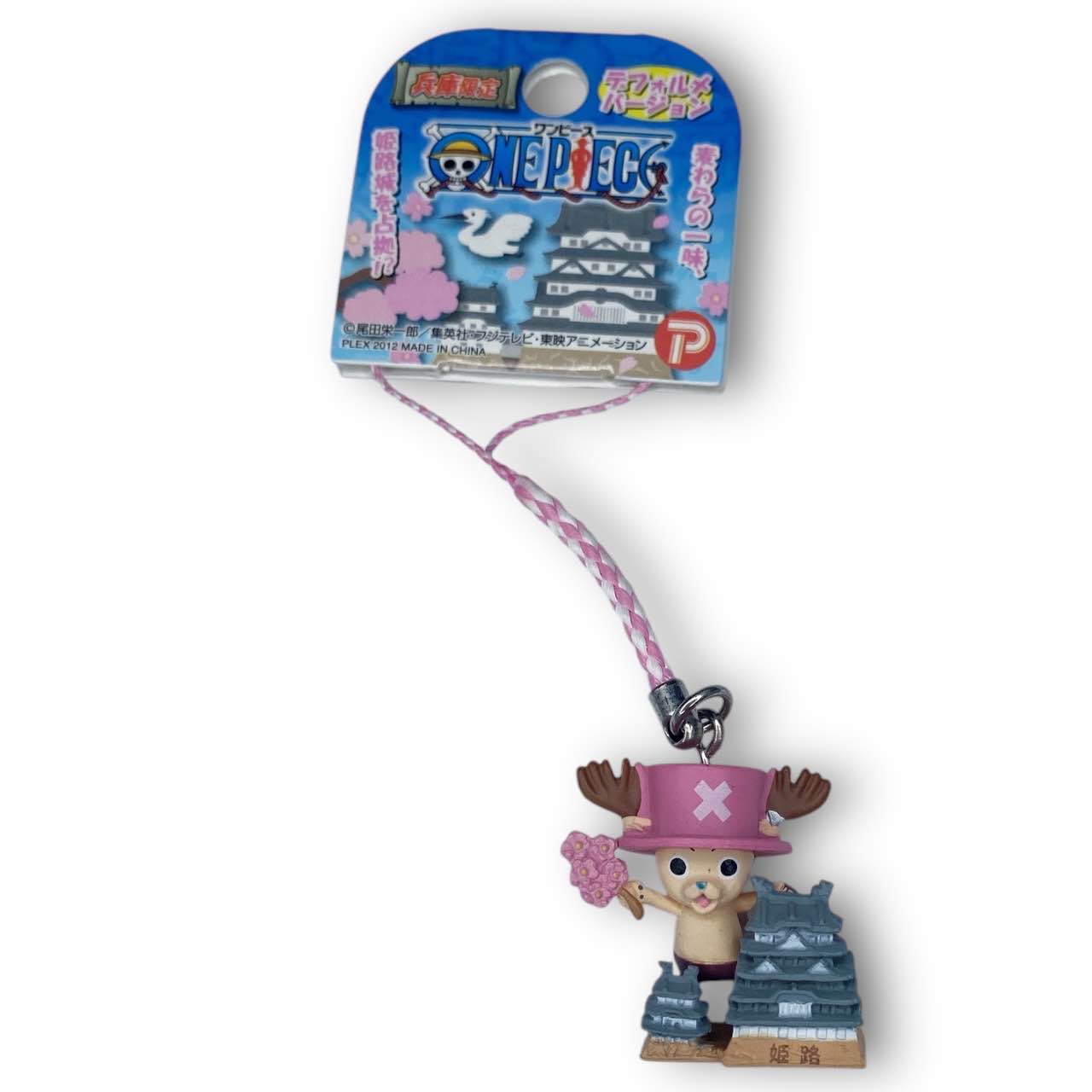 2010s One Piece Chopper Phone Strap New