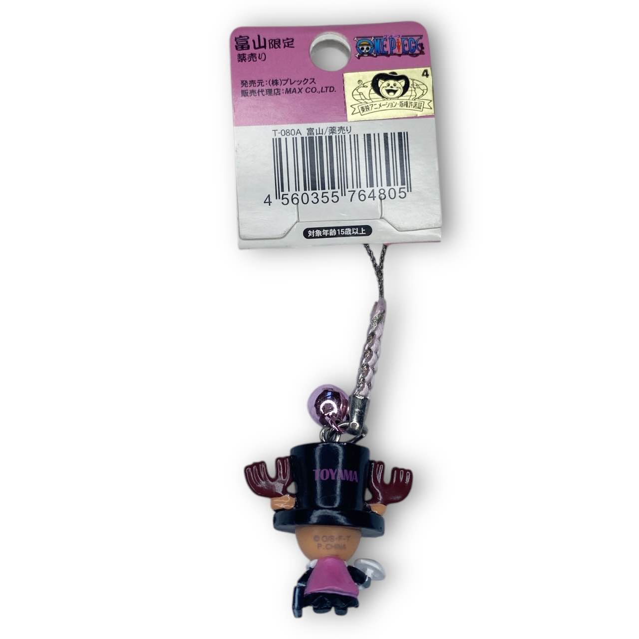 2010s One Piece Chopper Phone Strap New