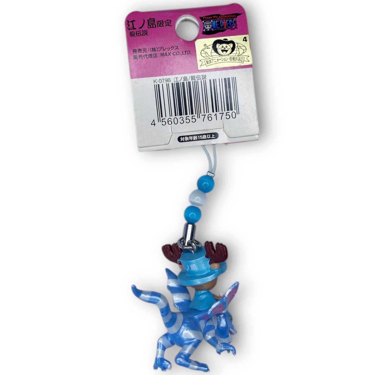 2010s One Piece Chopper Phone Strap New