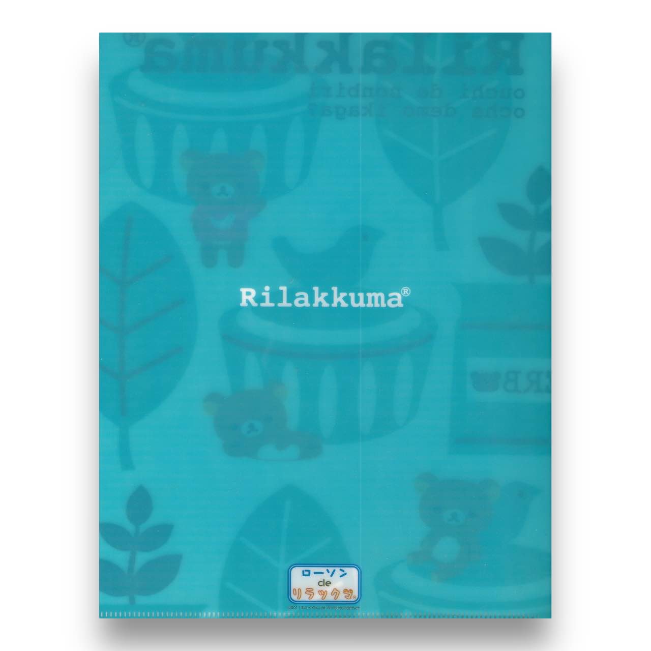 2010s San-X Rilakkuma File Folder