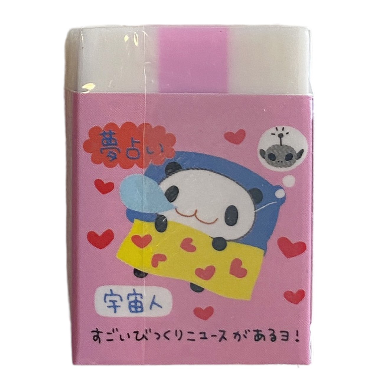Y2K Vintage Kawaii Panda Eraser