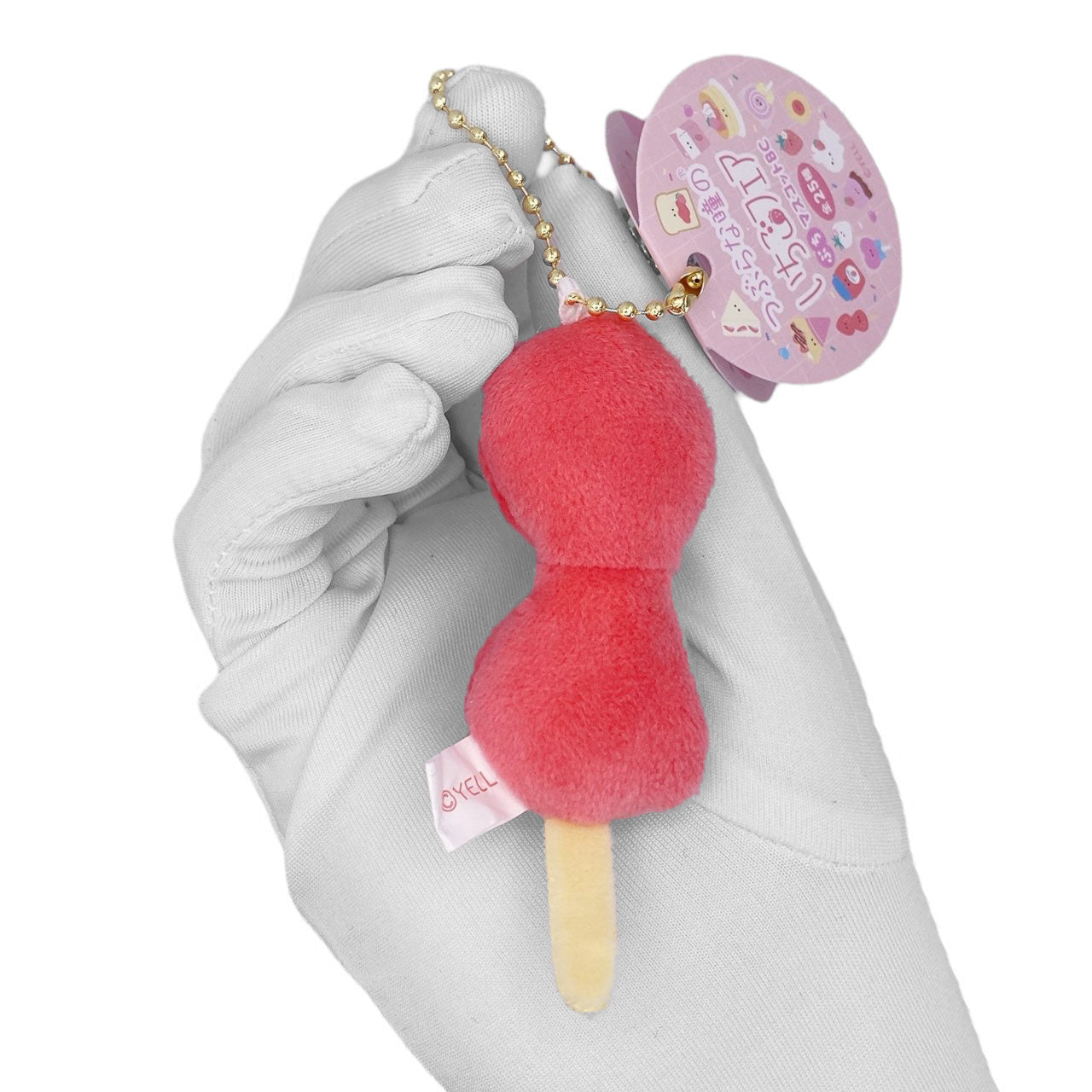 Deadstock New Round Eyes Mascot Plush Keychain - Strawberry Tanghulu