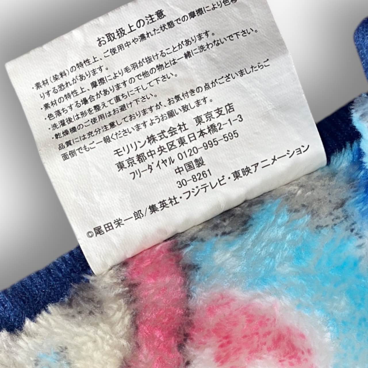 Y2K One Piece Chopper Fluffy Vest Sz M