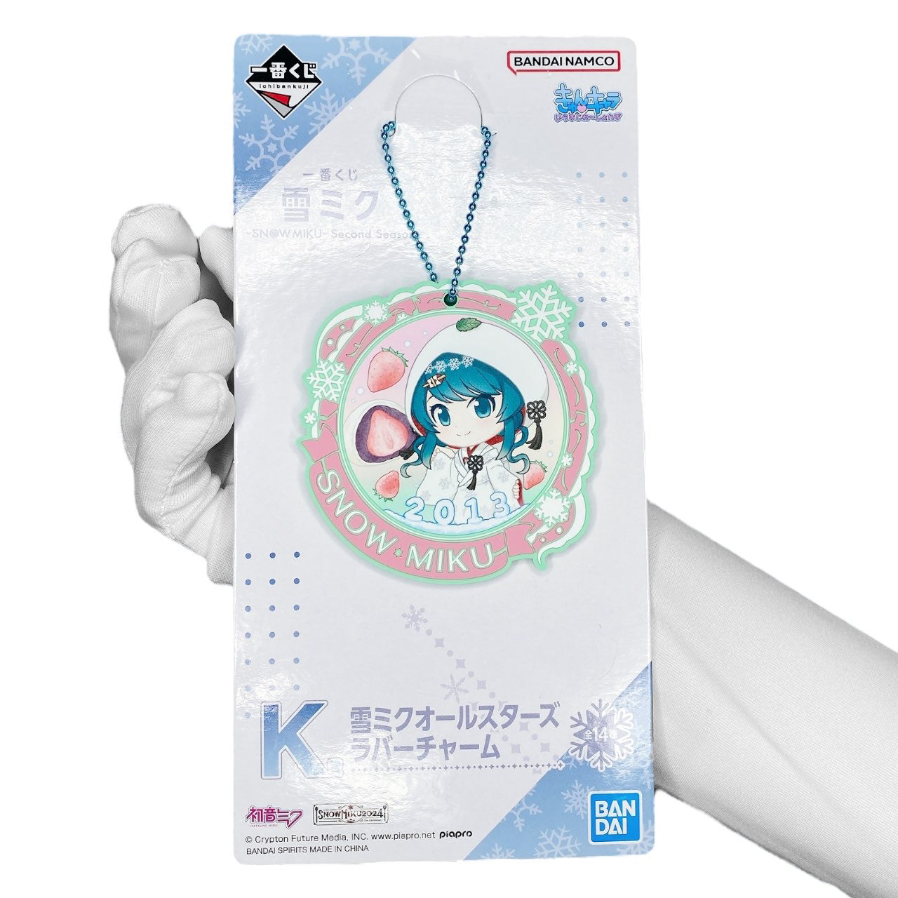 Deadstock New Hatsune Miku Keychain - Snow Miku 2013