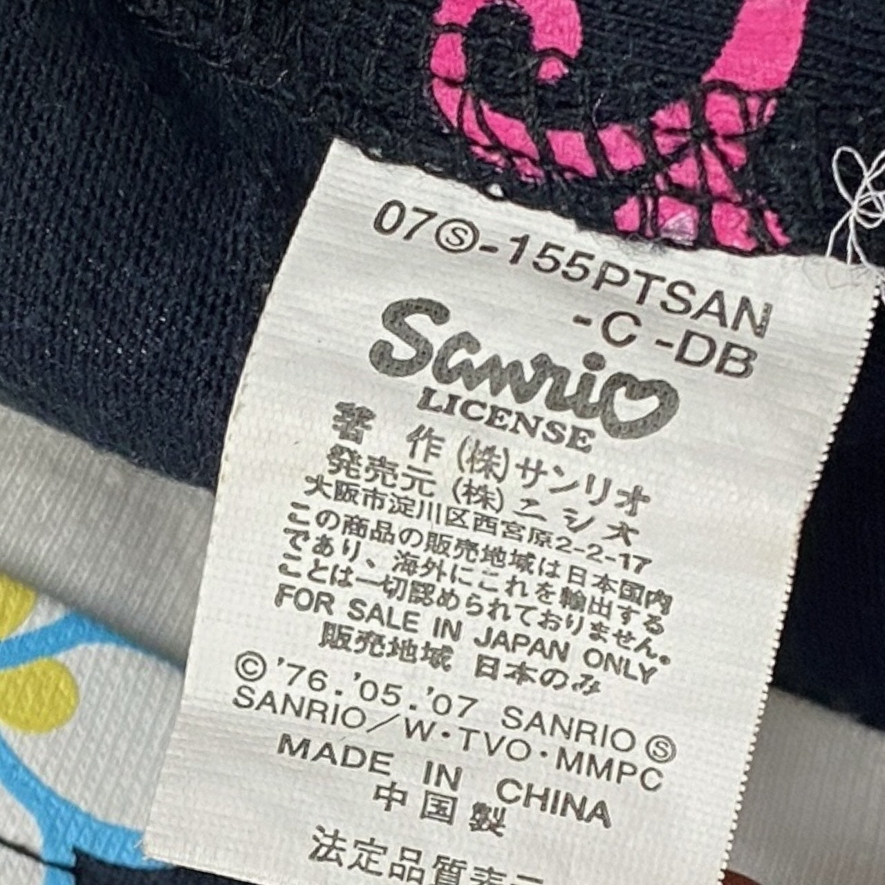 2007 Sanrio Kuromi My Melody Tee Sz XXS/XS