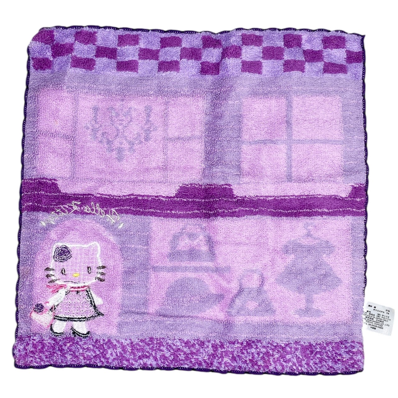 2006 Sanrio Hello Kitty Face Towel - Purple Boutique Shopping