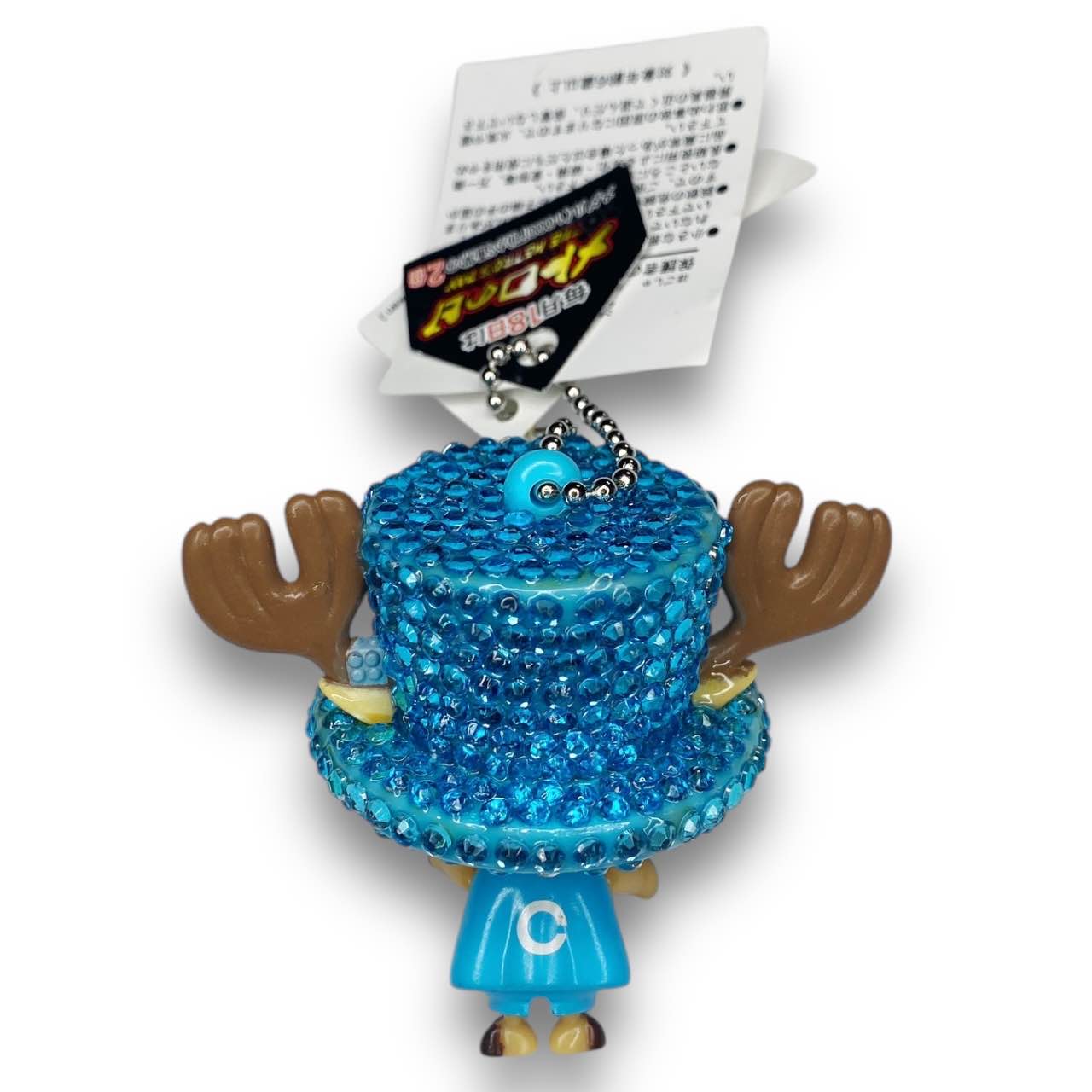 2000s Deadstock Bling One Piece Chopper Keychain - Light Blue