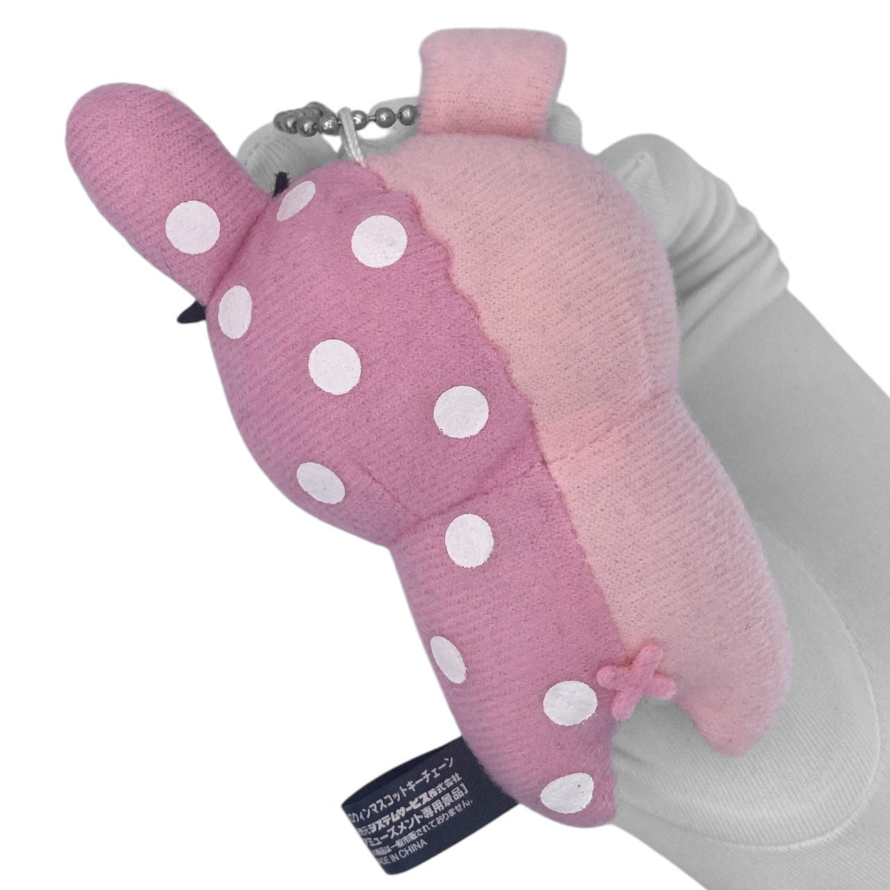 Y2K Sentimental Circus Character Plush Keychain
