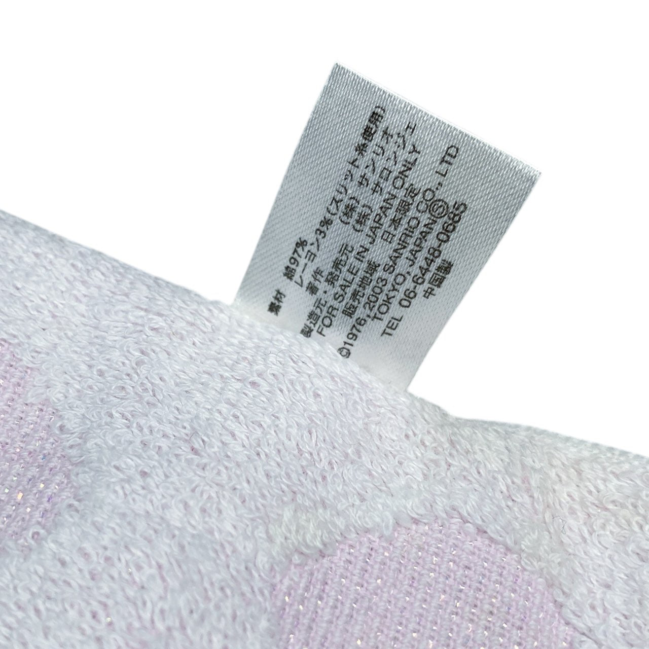 2003 Sanrio Hello Kitty Face Towel - Light Pink