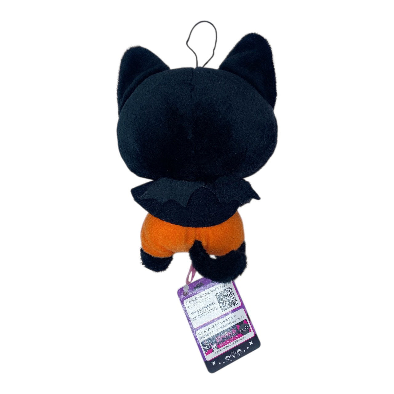 Y2K Nyanpire Halloween Plush Mascot