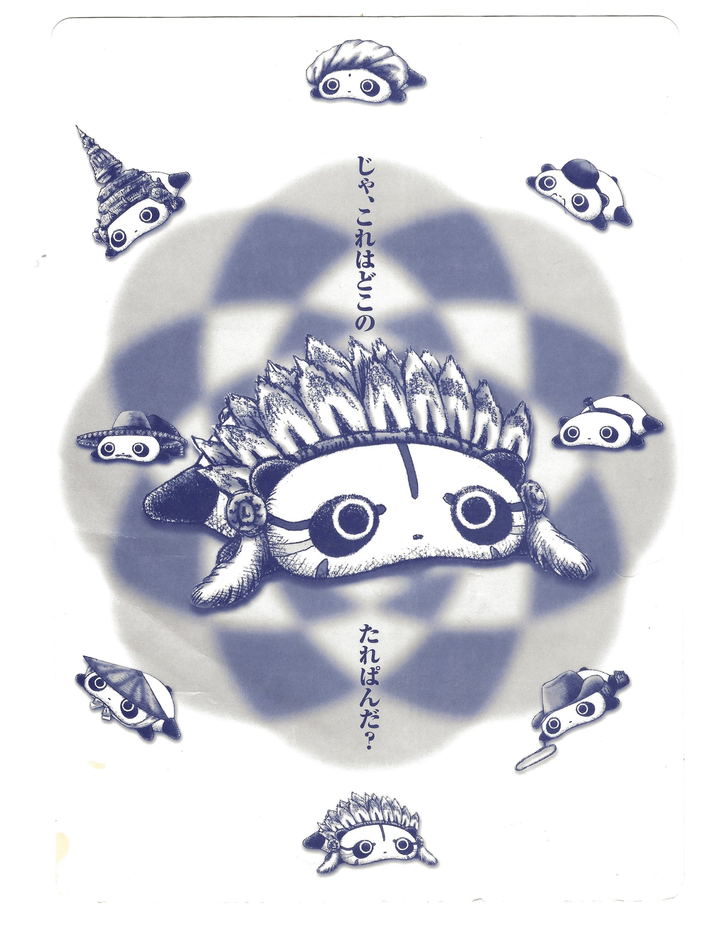 2000 San-X Tare Panda Large Sticker Sheet