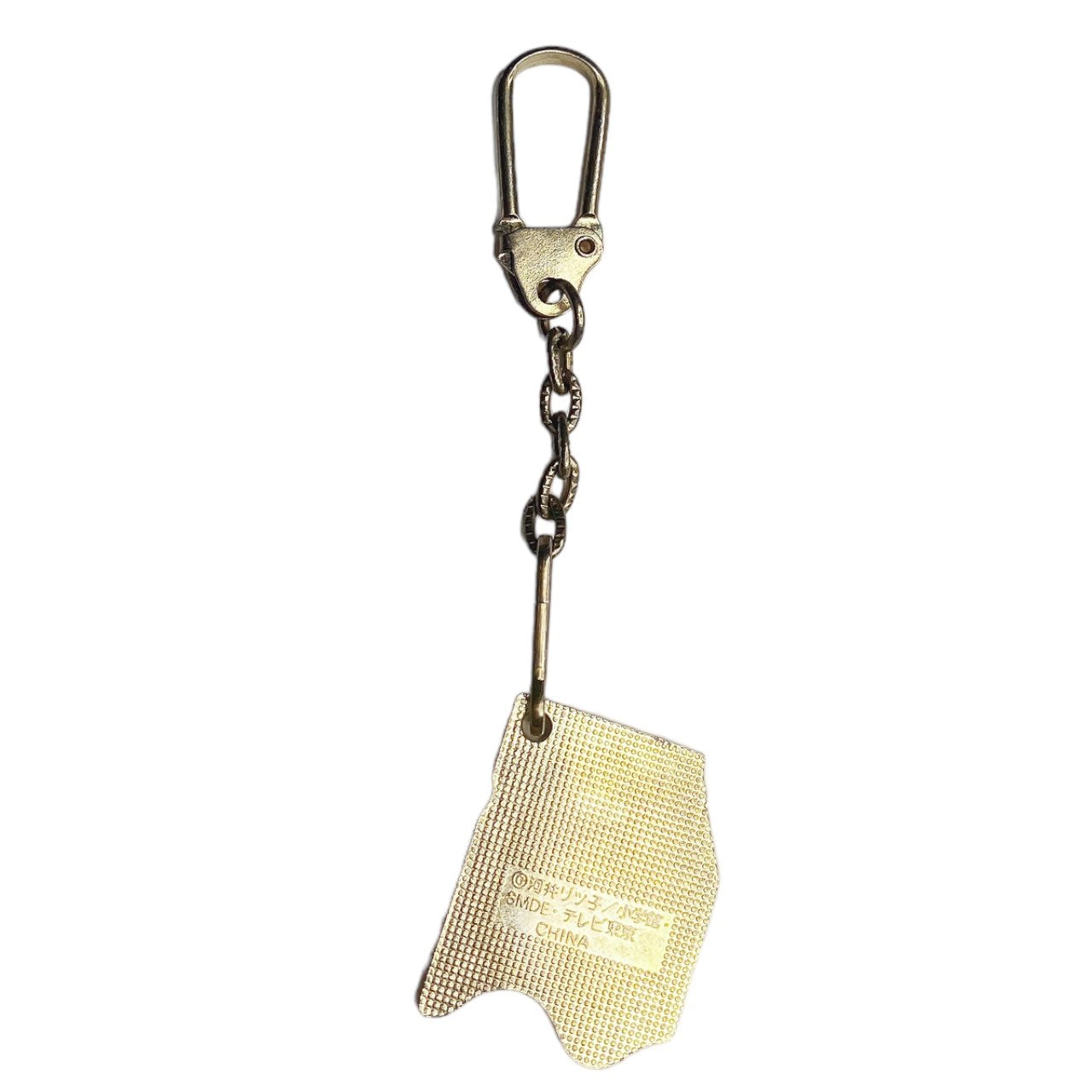 2000s Hamtaro Character Keychain