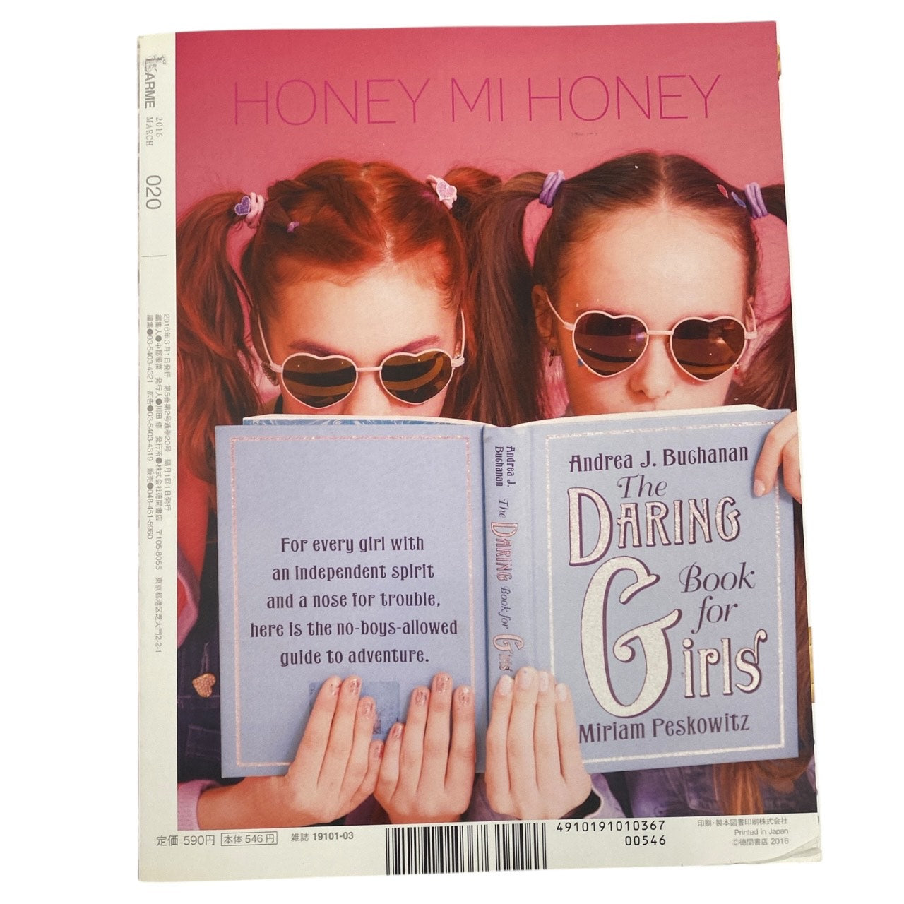 Larme Girly Shoujo Fashion Magazine - March 2016