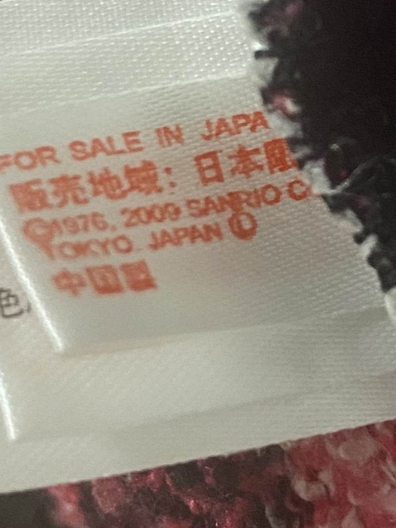 2009 Sanrio Hello Kitty Hearts Fluffy Pj Shorts Sz XS