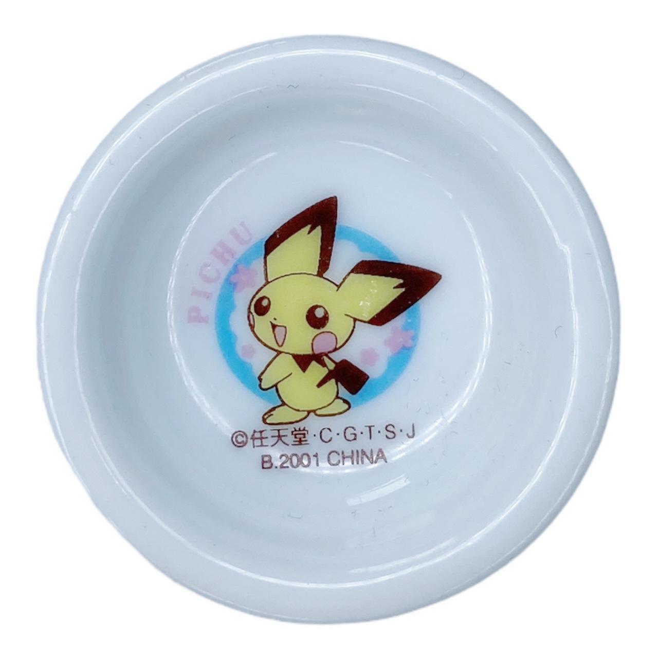 2000s Pokemon Pocket Monsters Mini Pichu Bowl
