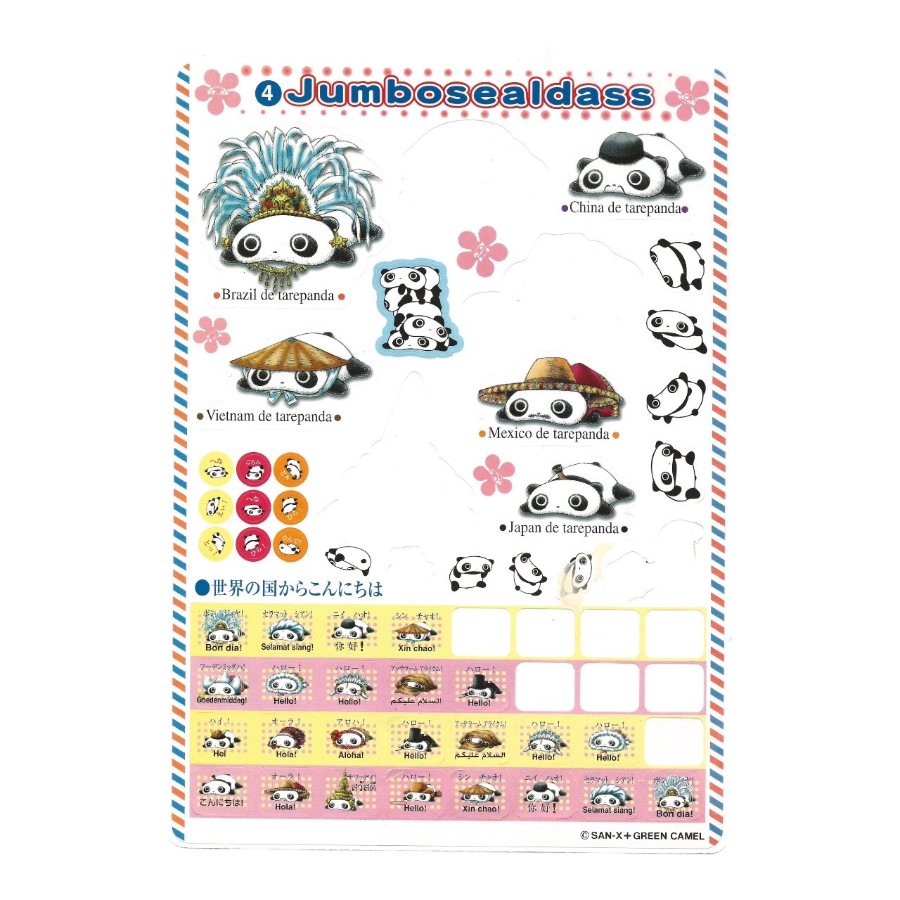 2000 San-X Tare Panda Large Sticker Sheet