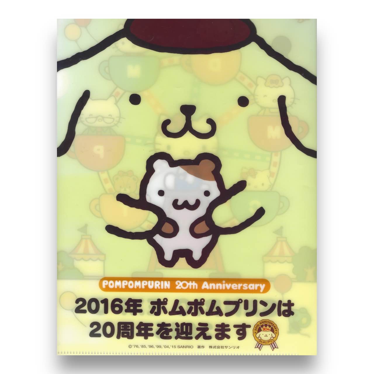 2010s Sanrio Characters File Folder